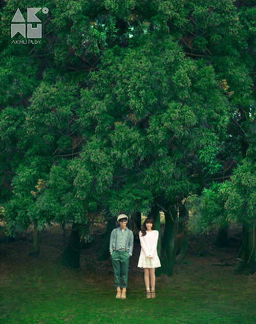 Akdong Musician - Debut Album Vol. 1