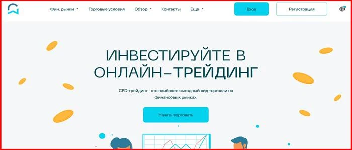 [Мошенники] wcrjzs.com – Отзывы, развод, обман! Брокер W.C.R. JZS мошенник