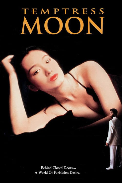 Ver 風月 1996 Online Audio Latino