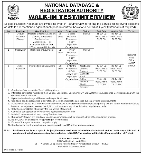 NADRA Jobs 2022 Latest Advertisement National Database and Registration Authority