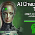 AI Checker Tool | scopri se un testo è stato creato dall'AI