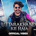 Uttrakhand Ke Raja Lyrics - Gulzaar Chhaniwala (2022)