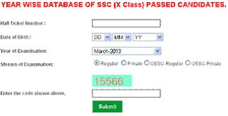 10th (SSC) class duplicate marks memo