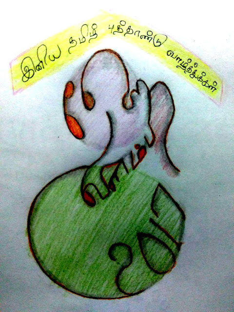 PENCIL DRAWING -  UPDATED VINAYAGAR