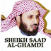 Saad Al Ghamdi Quran Recitation 