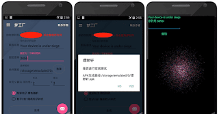 Easy-To-Use Apps Permit Anyone To Practise Android Ransomware Inside Seconds
