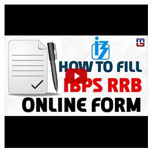 How To Fill Online Application Form | IBPS RRB 2017