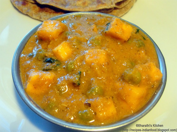 Mutter (Matar) Paneer Recipe