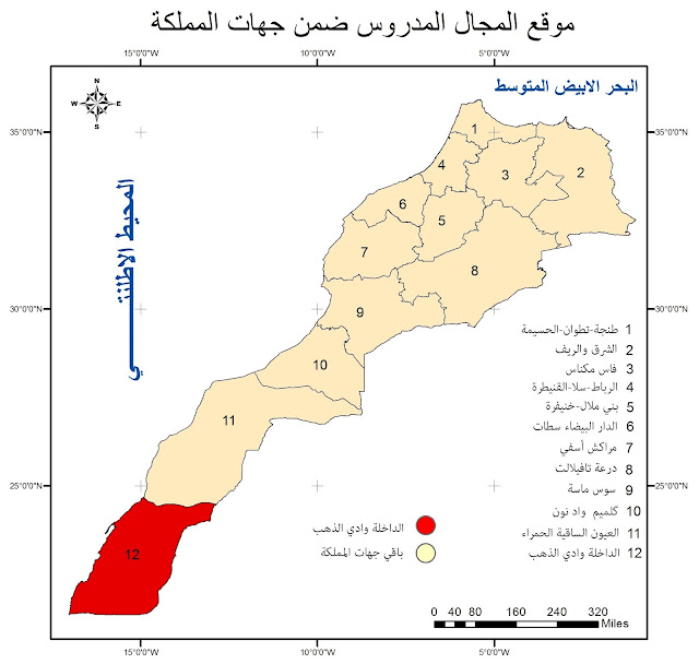 Localisation du la région de Dakhla Oued Ed Dahab - جهة الداخلة  وادي الذهب