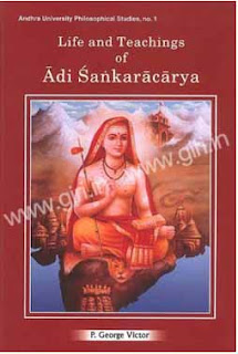 Athi Sankaracharya