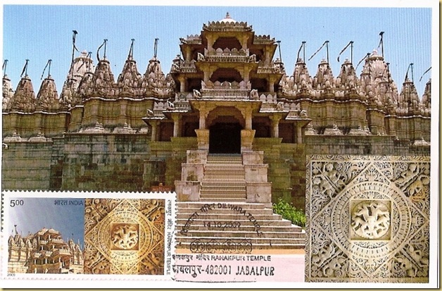 Max. Card-Ranakpur Jain Temple