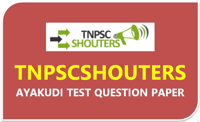 AYAKUDI TNPSC TRB TET QUESTION PAPERS PDF