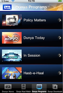 Dunya App