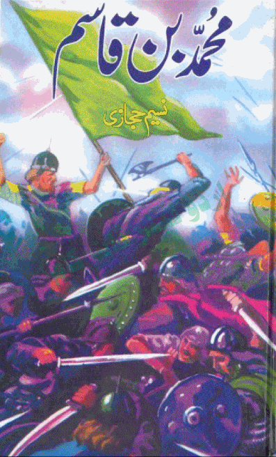 Mohammad bin qasim pdf book