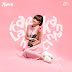 Naura - Katakanlah Cinta (Single) [iTunes Plus AAC M4A]