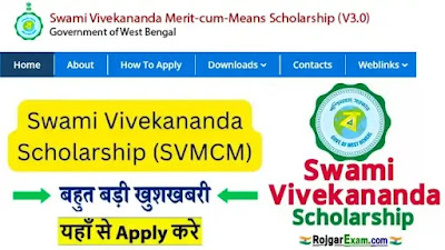 Swami Vivekananda Scholarship Apply Online, swami vivekananda scholarship official website, swami vivekananda scholarship 23 opening date, swami vivekananda scholarship last date 2023, swami vivekananda scholarship last date, swami vivekananda scholarship helpline number, swami vivekananda scholarship renewal, swami vivekananda scholarship 2023, SVMCM Application Form 2023 - Exam Fees, Last Date, Eligibility, Swami Vivekananda Scholarship Renewal, Swami Vivekananda Scholarship,