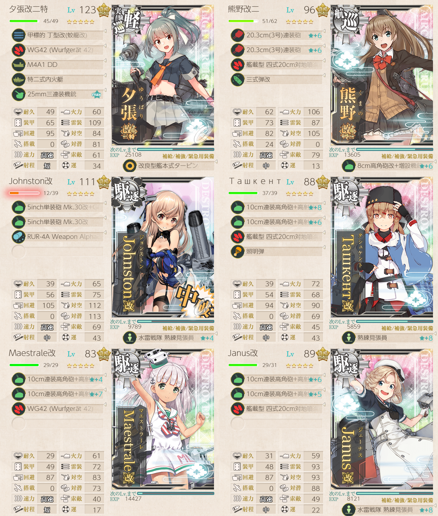 艦これ21夏イベ E2装甲破砕ギミックsマスよーやくs勝利 甲作戦 小黒の艦これメモ 仮 艦これ21夏イベ E2装甲破砕ギミックsマスよーやくs勝利 甲作戦 小黒の艦これメモ 仮