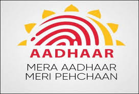 Role of Adhar card in future