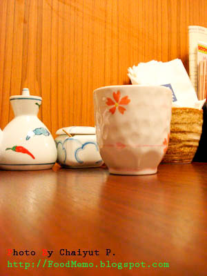 Ootoya