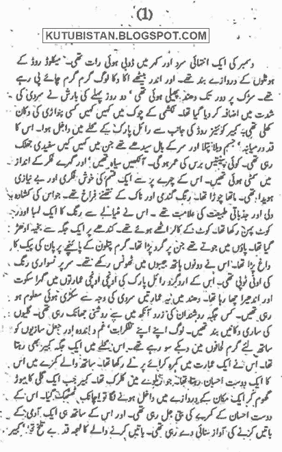 Peela Udas Chand's sample page