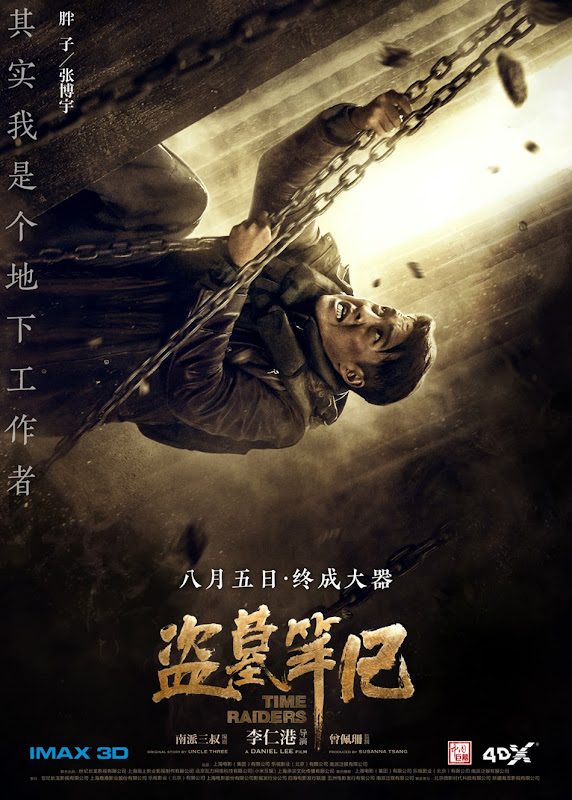 Time Raiders China Movie