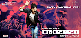 cemaramen gangato rambabu audio realese poster