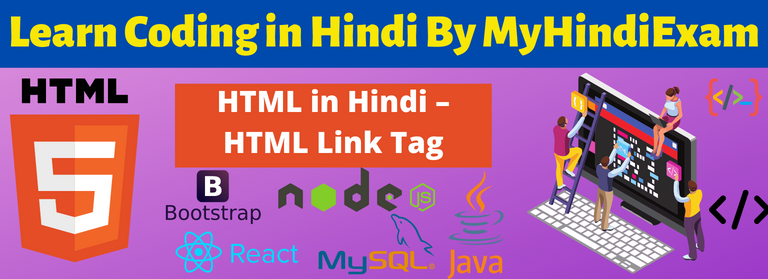 HTML in Hindi – HTML Link Tag
