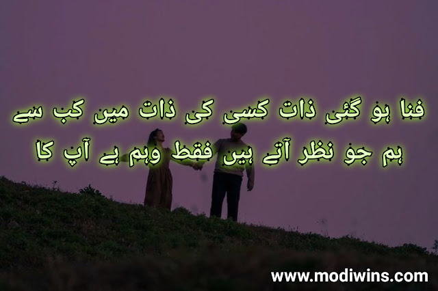 ove poetry in urdu,love poetry in urdu text, love poetry in english, sad love poetry in urdu, sad love poetry, deep love poetry in urdu, love poetry in urdu 2 lines, love poetry in urdu romantic, best love poetry in urdu, heart touching love poetry in urdu, love poetry in hindi, 2 line love poetry in hindi, sad love poetry in hindi , most romantic love poetry in urdu, punjabi poetry love, love poetry books, love poetry in hindi 2 lines, one sided love poetry in hindi, best love poetry in hindi, urdu love poetry in english, spoken poetry about love tagalog, ancient love poetry, love spoken poetry, love spoken poetry english, love poetry quotes,