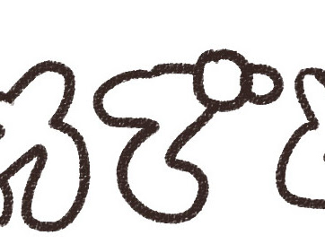 誕生日おめでとう 文字 イラスト 204252-誕生日おめでとう 文字 イラスト