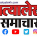 कोलारस तहसील के ग्रामीणों ने उठाई सड़क सुधार की माँग एडवोकेट रमेश मिश्रा ने कलेक्टर को सौंपा ज्ञापन