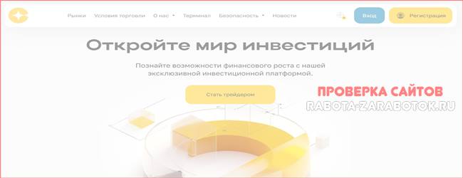 Мошеннический сайт cavasonix.com – Отзывы, развод! Компания Cava Sonix мошенники