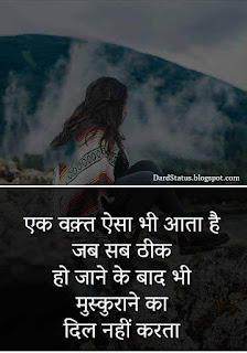 Love Shayari image