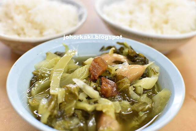 Shoon-Huat-Famous-Bak-Kut-Teh-Johor-Bahru-JB-Sentosa