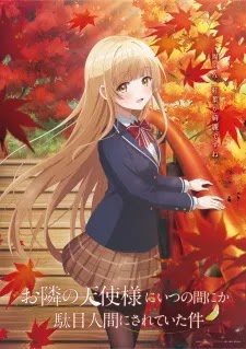 مشاهدة وتحميل حلقات الانمي Otonari no Tenshi-sama ni Itsunomanika Dame Ningen ni Sareteita Ken مترجمة اون لاين