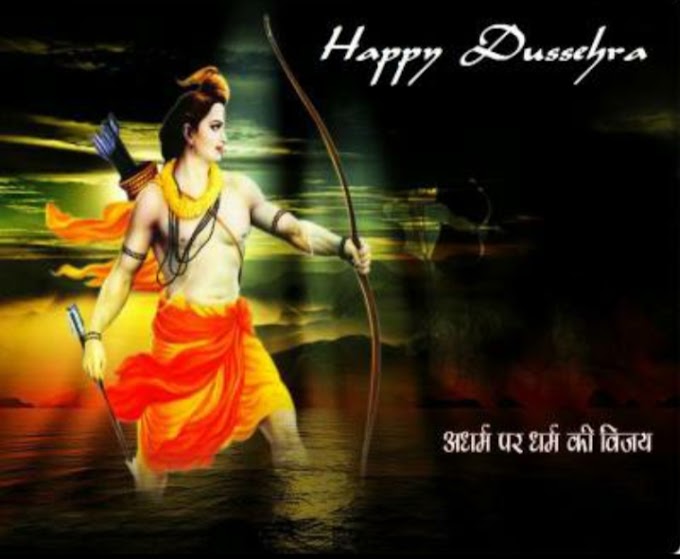 Dussehra Quotes with Images.