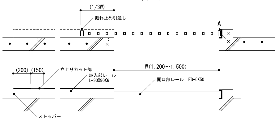 9-35-1　引き戸　平面