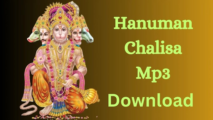 Hanuman Chalisa Mp3 Download by Hariharan
