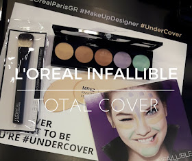 Total Cover παλέτα color correcting 
