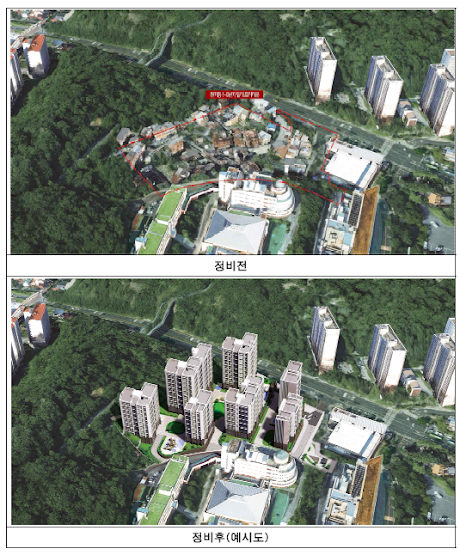 서대문구 현저동 1-5번지 일대 정비 전.후 조감도