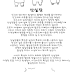 산실장 설정