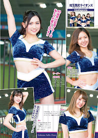 Cheer Girl Weekly Playboy No 21 2018 Photos