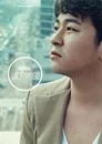 Huh Gak - Lacrimoso Huh Gak - Lacrimoso
