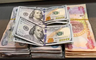 اسعار صرف الدولار في بورصة الكفاح و الاسواق العراقية