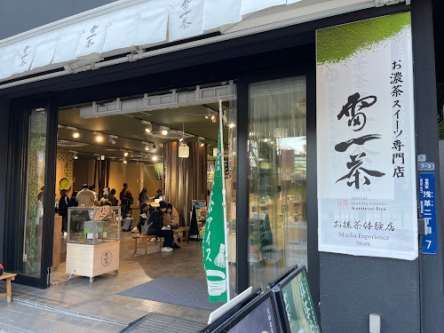 Kaminari Issa Matcha Experience Shop (雷一茶 お抹茶体験店) - Popular matcha dessert cafe in Asakusa