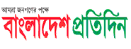 Bd-Pratidin