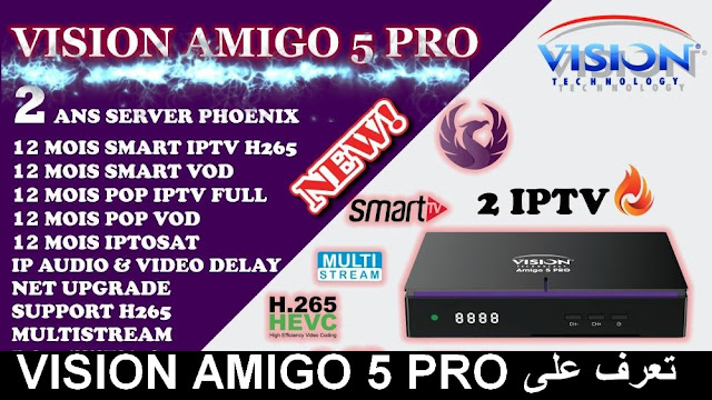 VISION AMIGO 5 PRO