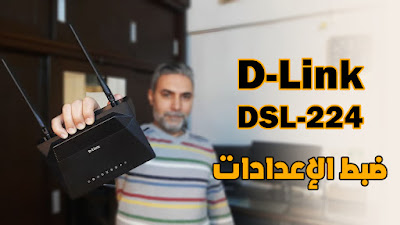 d-link dsl-224