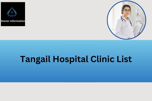 Tangail Hospital & Clinic List হাসপাতালের তালিকা