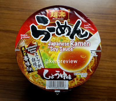 รีวิว ฮิคาริ เมนราคุ ราเม็งถ้วยกึ่งสำเร็จรูป รสซอสถั่วเหลือง (CR) Review Menraku Japanese Ramen Bowl - Soy Sauce Flavour, Hikari Brand.