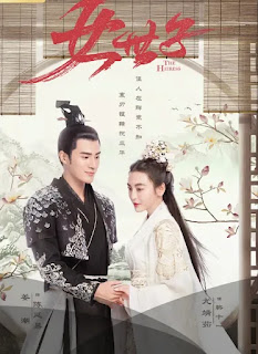 The Heiress [2020]